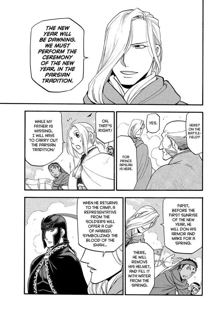 Arslan Senki (ARAKAWA Hiromu) Chapter 43 15